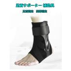  бесплатная доставка пара шея опора пара .. травма опора .. фиксация пятка пара. . боль уменьшение эластичный ремень W. давление левый правый двоякое применение 1 листов ввод 