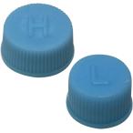 送料無料 R134a（高圧 H/低圧 L）キャップ 2個セット カ―エアコン 補修 修理 自動車 エアコン バルブ キャップ 蓋 高圧 低圧 セット