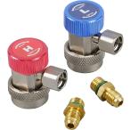 送料無料 R134a カーエアコン用クイックカプラー 低圧用/高圧用クイックカプラーセット 1/4 SAE バルブタイプ 開閉バルブ付 補充 変換 空調工具 2個セット