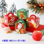  бесплатная доставка Рождество подарок коробка кекс сладости упаковка BOX Рождество box 4 вид 3 шт. комплект ( итого 12 листов )