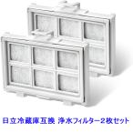 送料無料 2枚セット 互換品 RJK-30 浄�