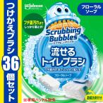  бесплатная доставка sk натирание Bubble руль продается отдельно ... туалет щетка цветочный мыло. аромат замена для итого 36 шт туалет моющее средство чёрный zmi туалет уборка щетка одноразовый 