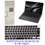  бесплатная доставка новая модель MacBook Pro 14/16/ Macbook Air 13/15/ специальный клавиатура покрытие соответствует M5 M4 M3 M2 M1 chip тип японский язык JIS расположение чёрный цвет MacBook 