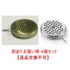  бесплатная доставка есть перевод . сделка 4 шт. комплект удалитель москитов ароматическая палочка держатель подвешивание ниже ароматическая палочка тарелка включая доставку есть перевод возвращенный товар замена не возможна 