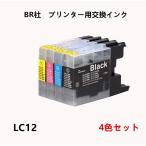  сменный чернильный картридж Brother принтер LC12-4PK 4 -цветный набор LC12 BK,C,M,Y 4 -цветный набор LC12BK LC12C LC12M LC12Y LC12
