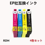 オープン記念セール EPSON 高品質 純正互換インク RDH-4CL 4色セットRDH-BK-L RDH-C RDH-M RDH-Y RDH リコーダー ブラック シアン マゼンタ イエロー