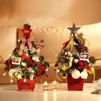 ショッピングクリスマスツリー クリスマスツリー LEDライト DIY 松 北欧風 Xmas 小さい テーブル 飾り オーナメント ミニツリー 可愛い 北欧 雰囲気造り インテリア 部屋 クリスマスイブ