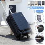 [ передний открытый стопор есть USB порт ]Seelove чемодан Carry кейс дорожная сумка машина внутри принесенный S размер супер-легкий низкий уровень шума командировка путешествие сопутствующие товары 