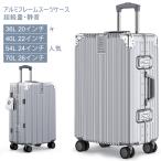 ショッピング20インチ ＼SALE／ Seelove スーツケース キャリーケース SS S M L アルミフレーム式 軽量 SS 機内持込対応 大容量 修学 旅行 避難防災 機内持ち込み