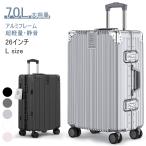 ショッピングキャリーケース ＼15%OFFセール／Seelove スーツケース キャリーケース Lサイズ 26インチ 70L アルミフレーム 軽量 大型 大容量 プレゼント 家族 修学 旅行 避難防災 1~7日泊