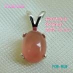 Yahoo! Yahoo!ショッピング(ヤフー ショッピング)インカローズ　ロードクロサイト　チャーム　925　シンプル　ペンダント　メール便OK代引き不可