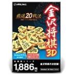  основной серии Kanazawa shogi 3D новый * упаковка версия 
