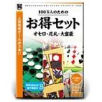 100 десять тысяч человек поэтому. выгода комплект Othello * Hanabuta * большой ..GHU-406