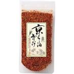 【送料無料・当日発送】京都限定 産寧坂 舞妓はんひぃ〜ひぃ〜 京らー油ふりかけ おちゃのこさいさい