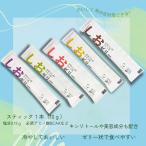 熱中症対策ゼネコンが作ったしおゼリー【30個セット】 ミックス 10g【※中身はランダム】 熱中症予防 塩ゼリー 塩分補給 熱中症対策グッズ 建設 現場 農作業