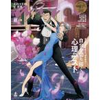 anan(アンアン) 2444号 2025/04/30 名探偵コナン　最新号