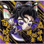 【10個バラ売】 にふぉるめーしょん 鬼滅の刃ディフォルメシールウエハース 其ノ十四 14 (10個) ※20個入りのBOX販売ではありません。