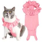 KUVEELA PET 術後服 猫 女の子 術後ウェア エリザベスカラーの代わり 保護 服 メス 避妊 離乳 傷口保護 皮膚病 舐め防止 ソフト