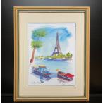 絵画　R.JOHN エッフェル塔　水彩画　インテリア　壁掛け　フレーム付き