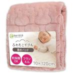 ショッピングイブル [ケラッタ] ふわもこイブル ベビー 敷きパッド 乾燥機OK あったかフランネル 秋冬用 キルト ベビーシーツ 赤ちゃん 四隅ゴム