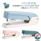 ステープラー ヨコ タテ 文房具 回転式 ステープラ デスクトップステープラー 中綴じ 360°回転 回転式 家庭用 ホッチキス 契約書 書類整理