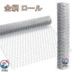  сетка-рабица roll ширина 1m× длина 1m/2m/10m/15m/20m черепаха . сетка-рабица сетка защита от животных сетчатый забор .. защита от птиц садоводство для сельское хозяйство для строительство для огород курица маленький магазин. вне . меры DIY