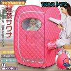  sauna box 2L большая вместимость пот . box складной пар sauna палатка пар sauna держатель тип кровь круговорот масса ... усталость брать .