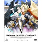 境界線上のホライゾンII (Horizon in the Middle of Nowhere II) 5 (初回限定版) Blu-ray