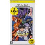 新世紀エヴァンゲリオン2 造られしセカイ -another cases- PSP the Best
