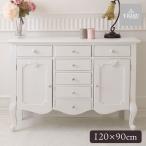 キャビネット(サイドボード) マホガニー 収納 猫脚 おしゃれ ショーケース クィーンプリンセスコレクション 【家財便Cランク】 【9月末〜10月入荷予定 予約販売