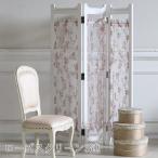 ローズスクリーン パーティション 間地切 スクリーン ジュリエッタ 【送料無料】