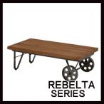 キャリーテーブル(キャスター付き) テーブル 机 デスク おしゃれ 猫脚 茶色 アンティーク 木製 LIBERTA-リベルタ 【送料無料】