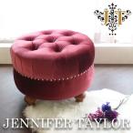 ジェニファーテイラー スツール LaRose Jennifer Taylor 【送料無料】