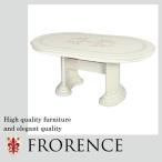 サルタレッリ フローレンスチェスト 家具 ソファ 収納 ダイニングテーブル イタリア家具 イタリア製 FLORENCE サルタ 【家財便Fランク】