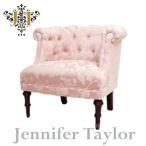 ジェニファーテイラー アームチェア(1Pソファ) Harmonia Jennifer Taylor 【送料無料】