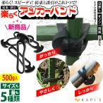 .. зажим фигурная скобка единство .. шнурок приятный .. якорь частота 500g.. зажим садоводство зажим .. материал садоводство сопутствующие товары сельское хозяйство сопутствующие товары сельскохозяйственные материалы .. частота фигурная скобка фигурная скобка частота 