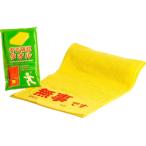 安否確認タオル 100枚 ケース販売 まとめ買い 記念品 景品 ノベルティ 販促 ばらまき 自治会 各種団体 地域 安全 防災 非常時 イエロータオル