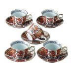 有田焼 極上古伊万里調 コーヒー碗皿揃 5客セット ギフト 母の日 父の日 お祝い お返し 結婚祝 新築祝