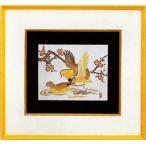 彫金額 おしどり