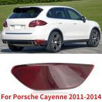 ショッピング2012 【並行輸入品】Capqx-ポルシェカイエン2011 2012 2013用リアバンパーブレーキライト ハザード灯 リフレクター リアフォグランプ