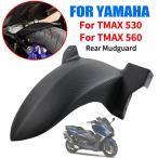 [ параллель импортные товары ] Yamaha TMAX560 Tmax 530 брызговик крыло заднее колесо Hugger покрытие брызговик TMAX560 T-MAX Tmax 530 TMAX530