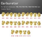 [ параллель импортные товары ]5шт.@/8шт.@ main jet M6 6mm # 55-150teroruto карбюратор PHNL/PHVA/PHBH/PHBL/PHBN/PHVB/PHBG карбюратор инжектор форсунка 