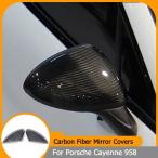 ショッピング2011 【並行輸入品】ポルシェ カイエン 958 2011 2012 2013 2014 カーボン ドアミラーカバー カバー シェル ケース 交換
