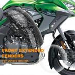 [ параллель импортные товары ] Kawasaki мотоцикл 2 колесо для передний брызговик мотоцикл 2 колесо аксессуары Versys 1000 verys1000 versys 1000 2019 2020 2021 2022 2023