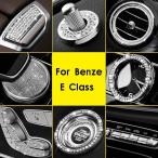 【並行輸入品】時計リングシート調整ボタンカバー 排気口カバートリム メルセデスベンツEクラスw213用ダイヤモンドインテリアアクセサリー