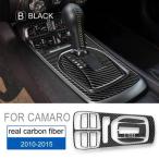ショッピング２０１２ 【並行輸入品】 ギアシフトパネルステッカー インテリアトリム ソフトカーボン シボレーカマロ用アクセサリー2010 2011 2012 2013 2014