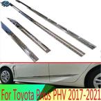 【並行輸入品】 Toyota prius phv 2017-2021