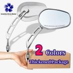 【並行輸入品】 ハーレーダビッドソン バイクアクセサリー ツーリングロード 360 ° グライド スポーツスター 1984-2024 8mm用リアビューサイドミラー バイク