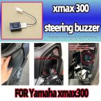 【並行輸入品】ヤマハ XMAX 300 2017 201