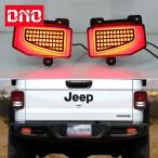並行輸入品 ジープ グラディエーター 2019-2022用 車用LED 12V リアバンパーランプ ブレーキライト ウインカー バックアップ リ
